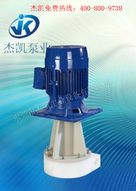 耐酸堿電鍍過濾機保養小竅門,看了肯定有好處—杰凱泵業