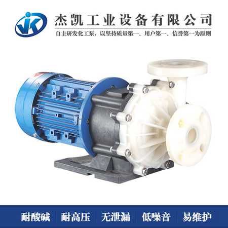 引起離心泵震動的原因,你都知道多少?