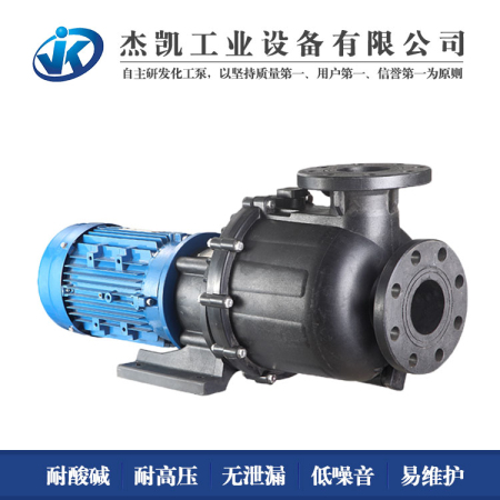 耐酸堿自吸泵的特點有哪些?