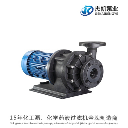 合金耐酸堿離心泵的優點