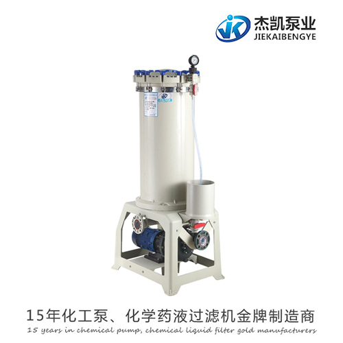 杰凱高品質鍍鎳過濾機直供