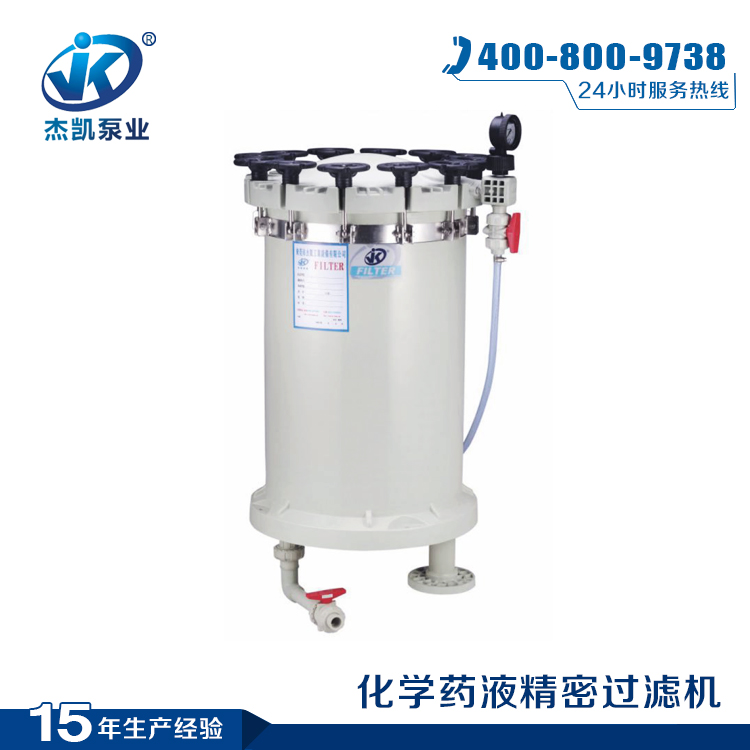 耐酸堿過濾器的工作用途，你知道了那些