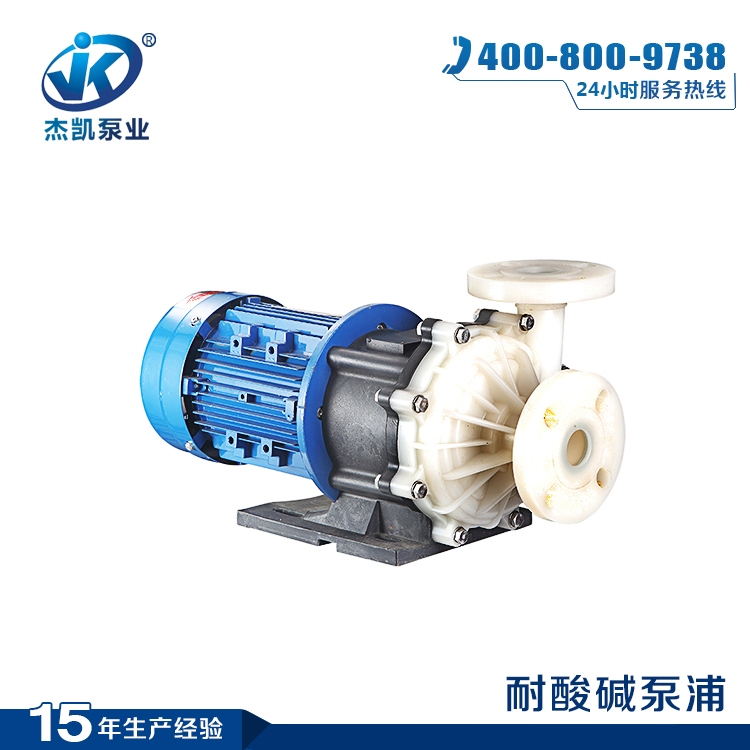 塑料化工離心泵在使用過程這些你都注意到了嗎?