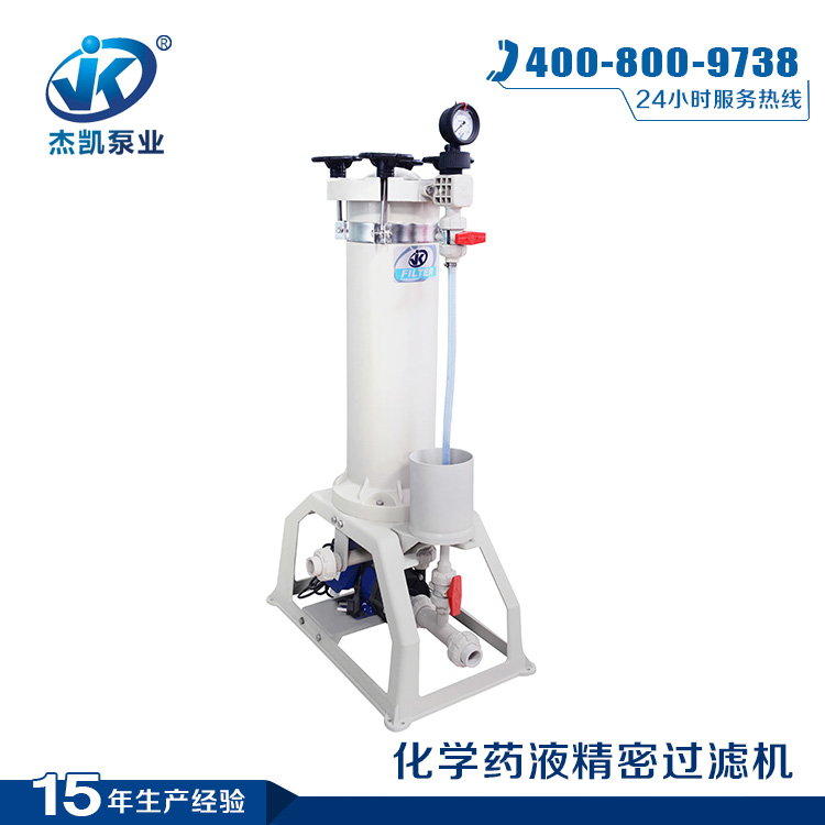 電鍍過濾機(jī)濾芯簡介