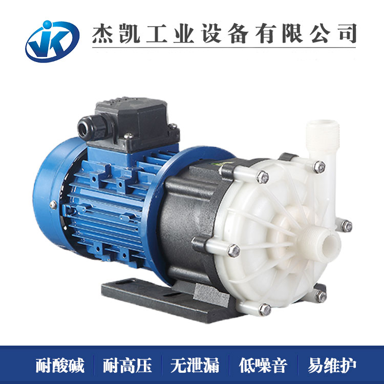 如何避免耐酸堿化工泵出現汽蝕現象？