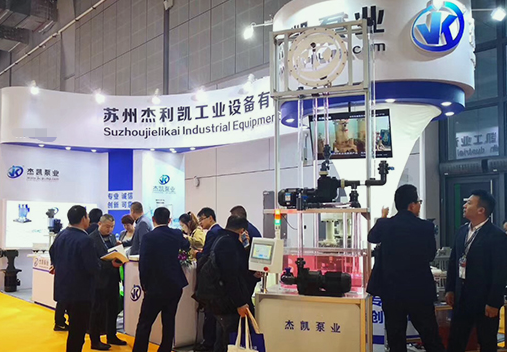 【杰凱泵業/蘇州杰利凱】國際電子電路(上海)展覽會誠邀您來~