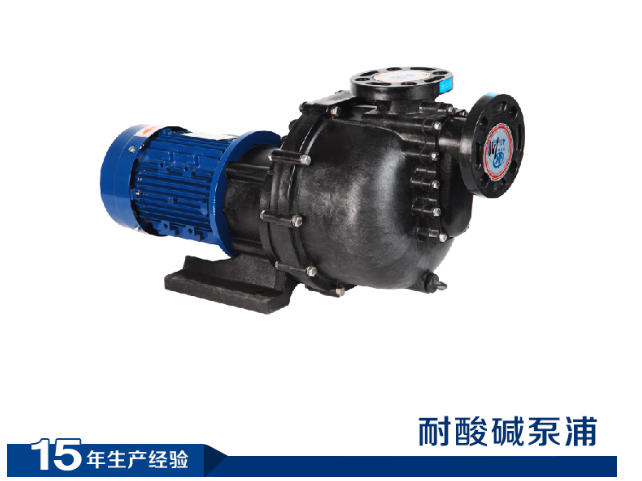 安裝耐腐蝕自吸泵時你需要注意的事