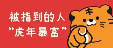 杰凱泵業|2022年春節放假通知！