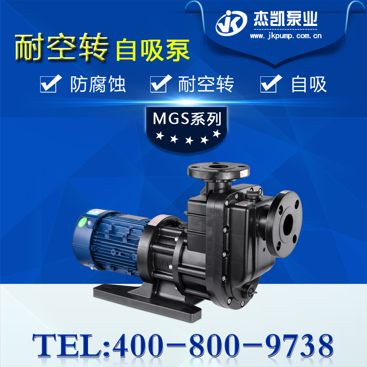 安裝自吸泵的十個(gè)要求你知道幾個(gè)？