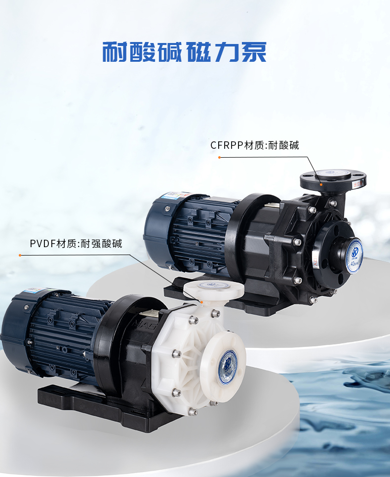 化工泵軸承的潤滑會不會對軸承造成損傷?