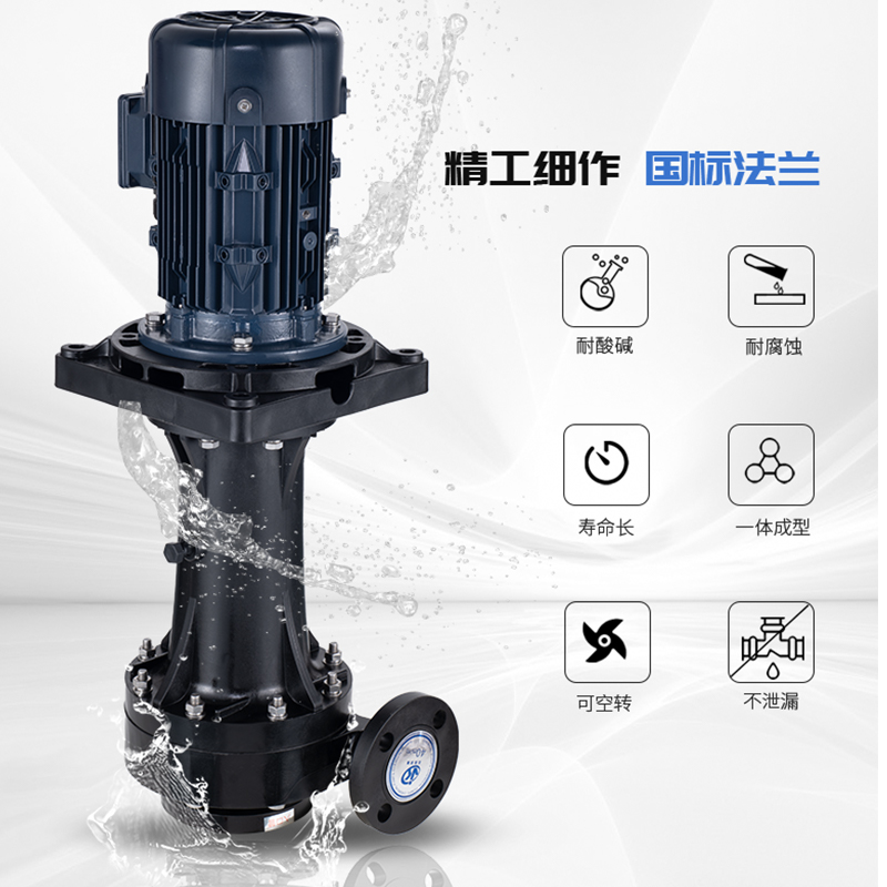 離心泵應怎樣降低損耗？