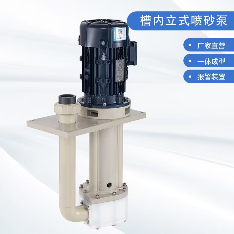 化工離心泵安裝技術的關鍵在哪里？