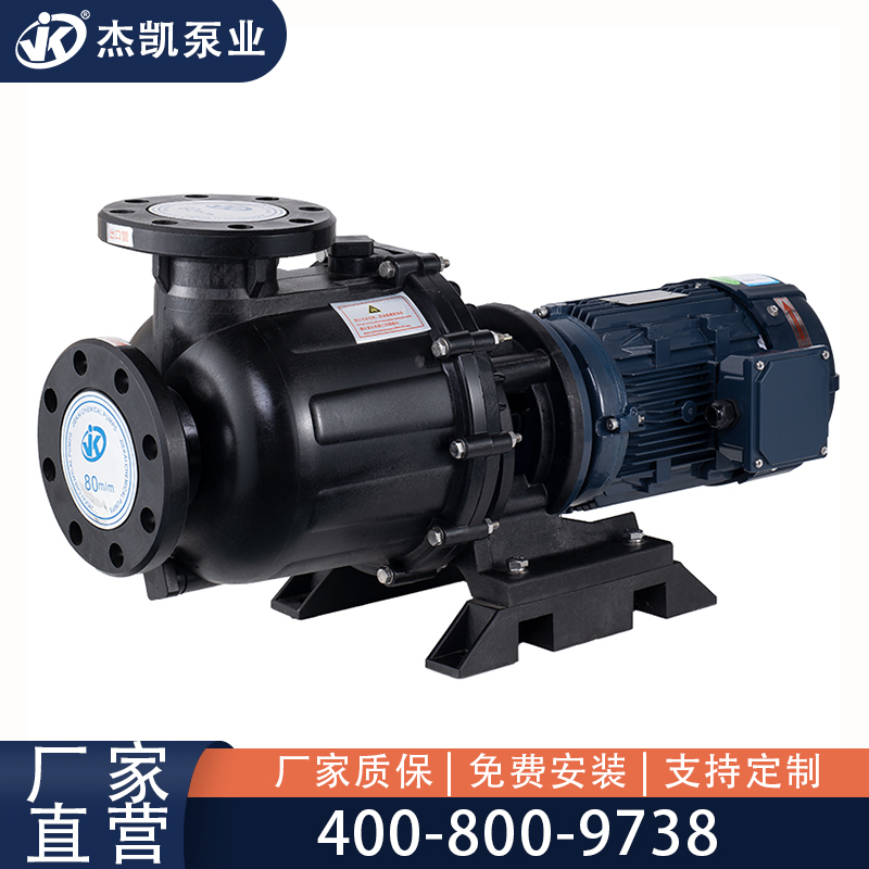 自吸式耐酸堿泵怎么隔振?