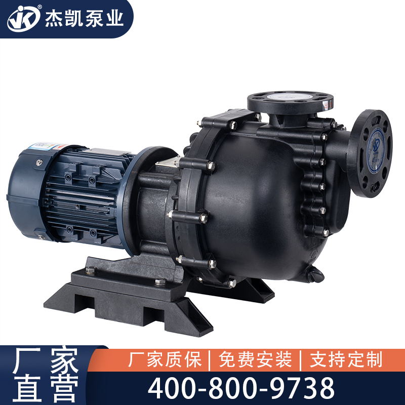 化工自吸泵進口漏氣怎么檢測?