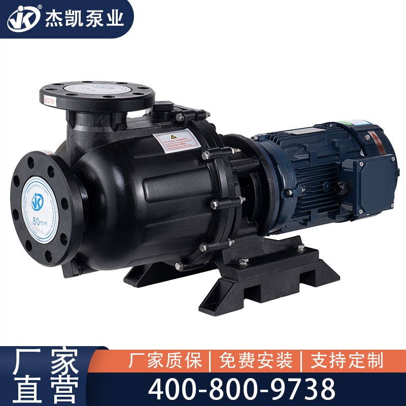 自吸式耐酸堿泵的隔振作用怎么引起?