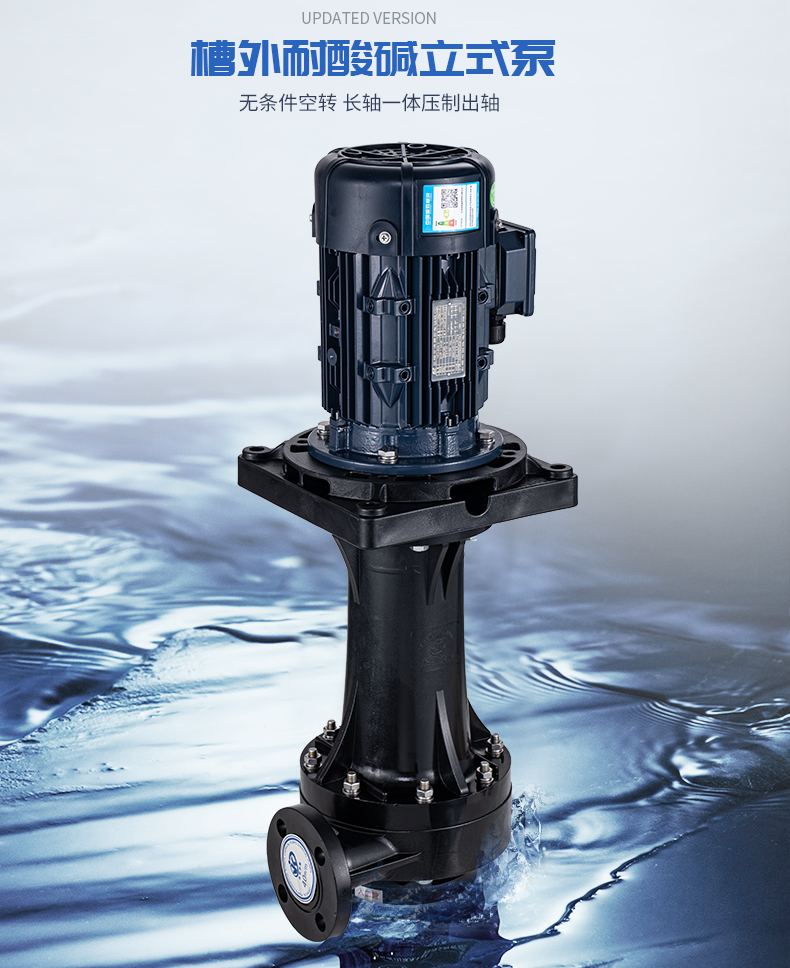 離心泵啟動時是否需要關閉出口閥門?