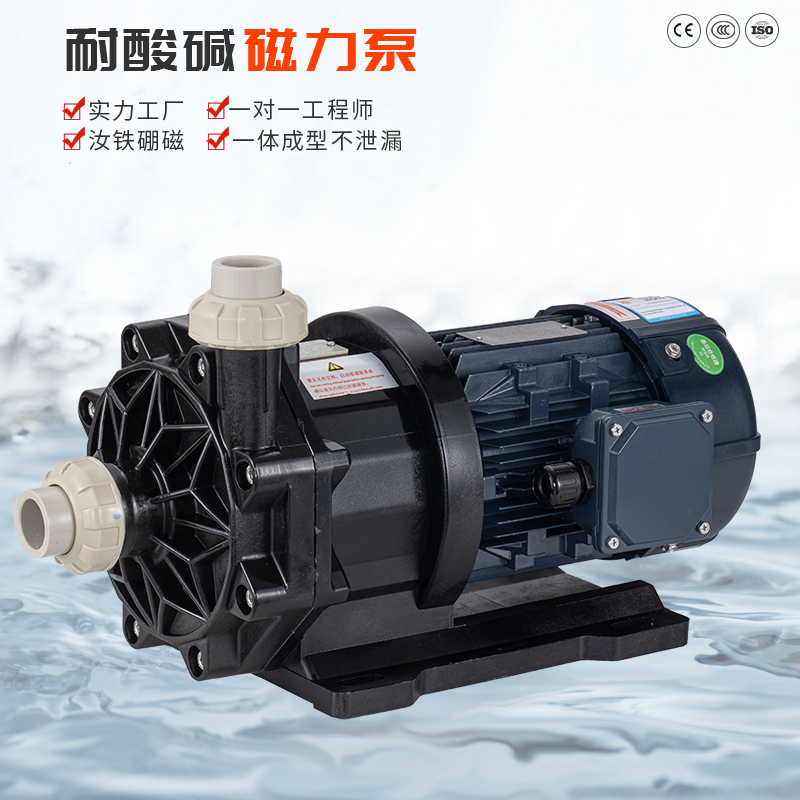 磁力泵可以應(yīng)用在什么領(lǐng)域?