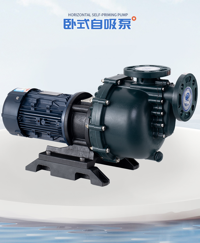 你知道臥式自吸泵在使用時要注意些什么嗎？