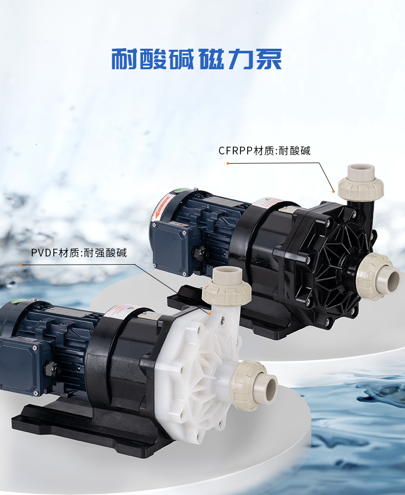 磁力泵壓力不穩定什么原因