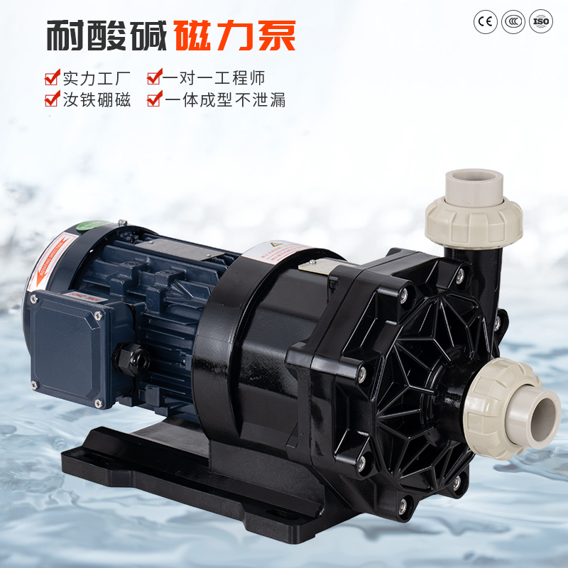 如何解決磁力泵高溫發熱問題