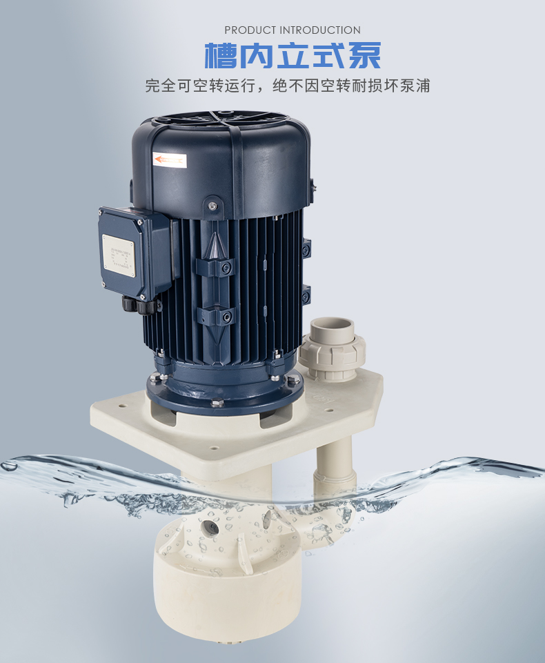 化工離心泵和電機(jī)之間的偏差應(yīng)該如何調(diào)整？