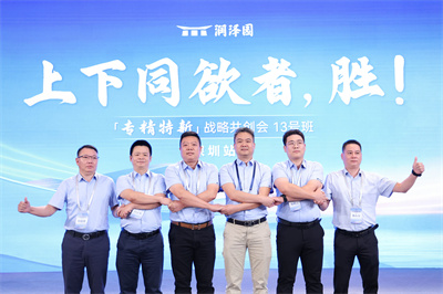 上下同欲者勝 同舟共濟者贏 |核心管理層外出學習