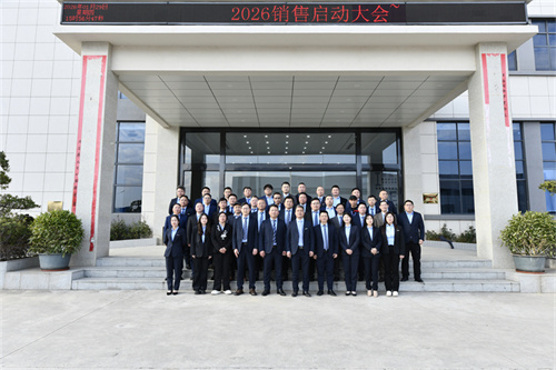 凝心聚力,駿馬馳騁!杰凱流體2026經營啟動會圓滿舉行