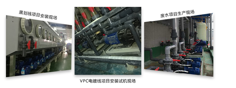 環保化工專用磁力泵