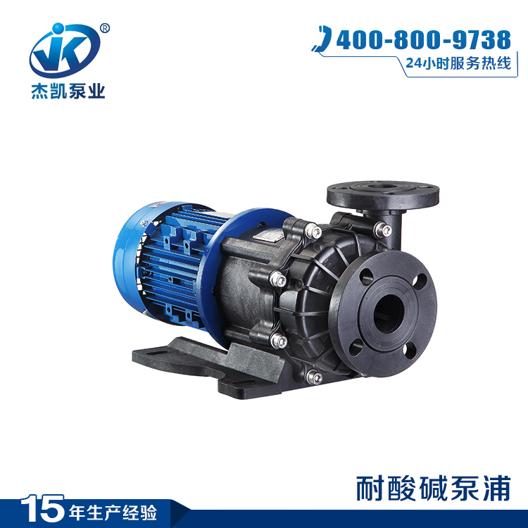 耐腐蝕磁力泵產品圖